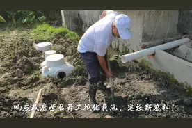 湖南农村旱改厕不要自己掏钱还补助500多，国家政策好大叔干劲足视频封面