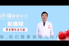 胃不舒服需要做这几项检查