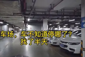 广州南站停车场到底有多大？车停哪了？在此停车的伙伴们注意了。视频封面