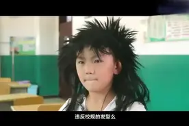 熊孩子天天换发型，老师实在忍无可忍！叫来家长后老师惊呆了！视频封面