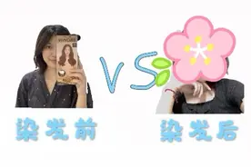 大学生适合什么发色呢？一起来看看吧～给朋友们一个参考哦🙋