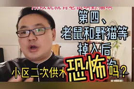 二次供水的蓄水池，高层建筑必备设施，很多业主看完就懵圈了！