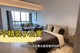 实拍桂林精装小公寓，43平一室一厅，单身生活漓理想公寓视频封面