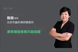 患有哪些疾病不能结婚