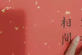 静心是一种修炼，是一种大道无为的境界！摒弃诸多贪欲执念……视频封面