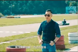 父女打赌比赛车，爸爸不遵守约定，女儿将赛车开上大街，结果视频封面