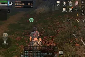 明日之后第217集你们知道怎么让蓝图出现吗？