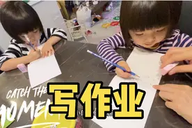 中国家庭在日本，第一次写中文课作业，愤怒咆哮的妈妈有没有同款视频封面