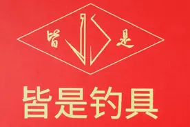 皆是自动鱼钩自动钓法展示（2）