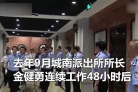 高考前5天父亲牺性 他兑现承诺考进警察学院视频封面