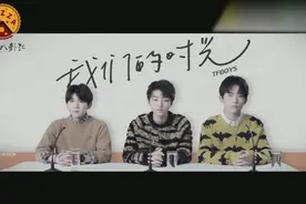 TFBOYS演唱，《我们的时光》MV，心疼这三个大男孩视频封面
