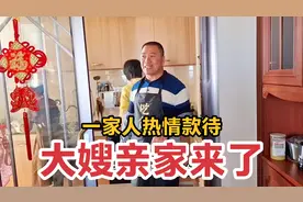 大嫂未来亲家来家里，雄哥帮忙做菜招待，全家出力热情款待视频封面