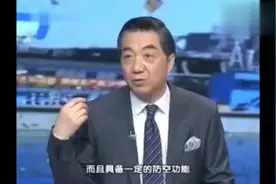 张召忠：航母编队的指挥中心不在航母上，那在哪，看完你就知道了视频封面