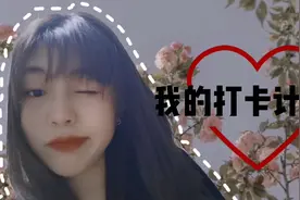 小时候害怕孤独，长大后却格外享受独处的时光，学会和自己相处