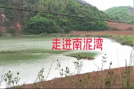 红色圣地南泥湾，359旅曾经垦荒的地方，把荒山沟变成了好江南