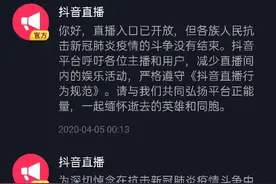 抖音的神奇判定？