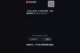 你说嘴巴嘟嘟，我嘟嘟嘟嘟嘟，这个女人太上头了。