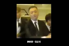 药水哥是怎么成网红的？视频封面