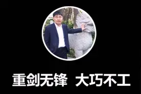 疫情中后期企业怎么活，乔布斯-现实扭曲力场告诉你，听他怎么说视频封面
