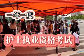 今天是护士资格证考试也是表妹第三次落榜！我在现场记录她和学妹视频封面