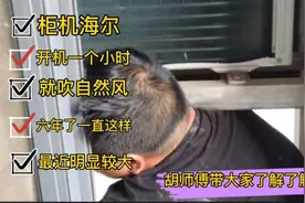 空调时而制冷时而吹自然风氟利昂正常内机出风正常原来蹊跷在这里