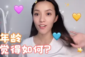 美女告诉你结婚的最佳年龄，你愿意在这最佳年龄结婚吗视频封面