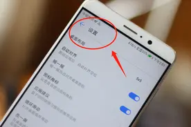 手机玩游戏几分钟就发热，长按手机这里，10秒就能让手机快速降温视频封面