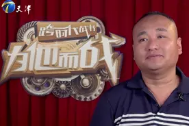 跨时代战书：继女诉说心里话第一次改口叫爸爸视频封面