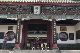 许昌关宅-关羽和刘备的甘、糜两位夫人住的地方视频封面