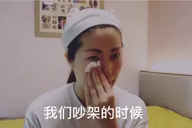 内地女子嫁香港，讲述嫁给香港男人的点滴，最后还是忍不住哭诉！视频封面