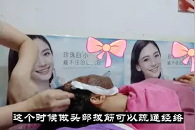 头部拨筋好处多，可以改善睡眠、头痛头晕等问题，简单易学快收藏视频封面