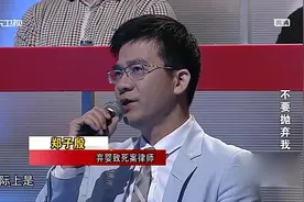 “婴儿安全岛”是否会带来负效应？观察员和现场观众产生不同意见视频封面
