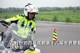 太厉害！翘头漂移…他将代表济南骑警和全世界骑警比赛视频封面