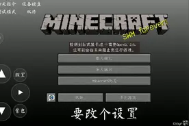 我的世界电脑版教学