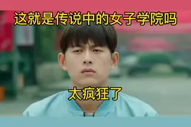 卫校男生:一个600分考进护理学院的男人全校只有三个男人，笑死了视频封面