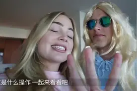 雌雄难辨！小姐姐把男友化妆成女生？我想抱回家！视频封面