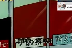 蜡笔小新：小新给家人调了杯迷之饮料，爸爸妈妈都不敢喝视频封面