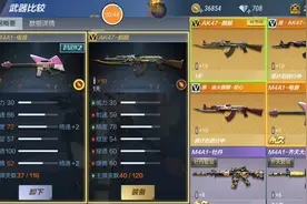 CF手游武瓜：免费领的M4A1竟然这么牛逼