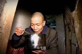 棒棒们一起吃年夜 河南依然捧个盆在喝稀饭视频封面