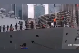 祖国军舰开往英国伦敦霸气喊话“祖国永远是你们的坚强后盾”