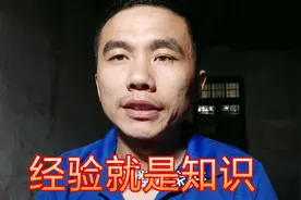 变频空调外机一会启动，一会停，该怎么修，看了让大家少走弯路视频封面