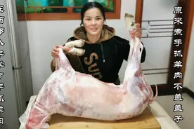 手抓羊肉传统做法，原汁原味，不膻不腥，肉嫩汤鲜，营养不流失视频封面