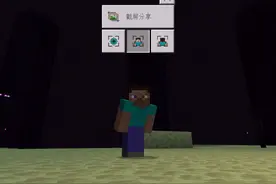 我的世界龙蛋的获取和复活末影龙的方法。视频封面