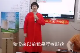 农村老太太迷上丽福健健身器，又买机器又分享，被洗脑了吗？视频封面