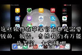 号称生产力的iPad在今日头条能够做什么，是赚钱，还是传播知识