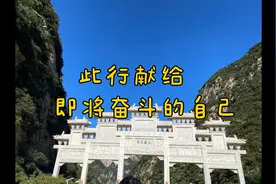 退役旅游——单人爬华山视频封面