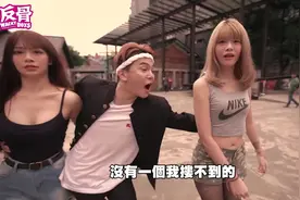 搂女生腰腰才会爽!! 培根终于站中间啦视频封面