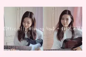 小姐姐电吉他演绎周董《好久不见》+经典英文歌曲串烧，太甜了！