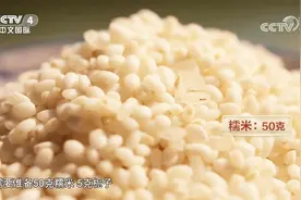 生栀子可去心火肺火，做成药膳粥可泄火除烦，来看看哪些人适合视频封面