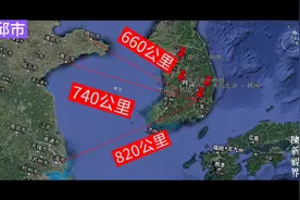 韩国大邱市这几天上热搜，它到底在哪里？距离我们有多远？去看看视频封面